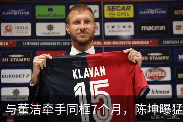 与董洁牵手同框7个月，陈坤曝猛料，原来他和赵丽颖活成了一类人