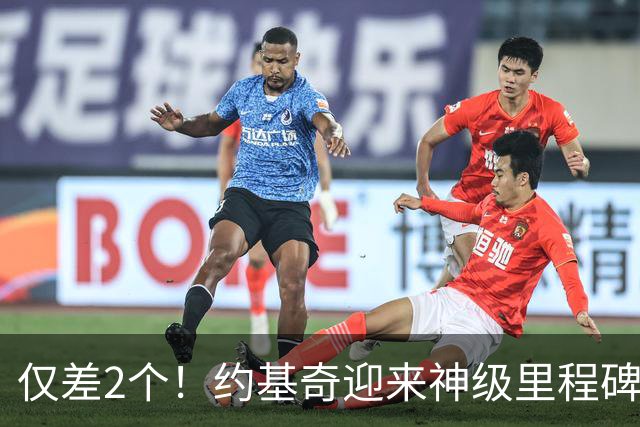 仅差2个！约基奇迎来神级里程碑，威少的三双王纪录也保不住了