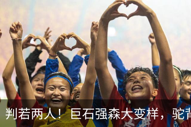 判若两人！巨石强森大变样，驼背白发完全认不出