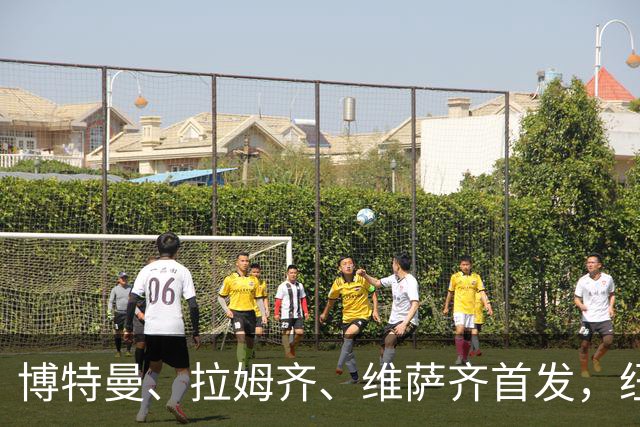 博特曼、拉姆齐、维萨齐首发，纽卡4-3-3强阵出击埃弗顿
