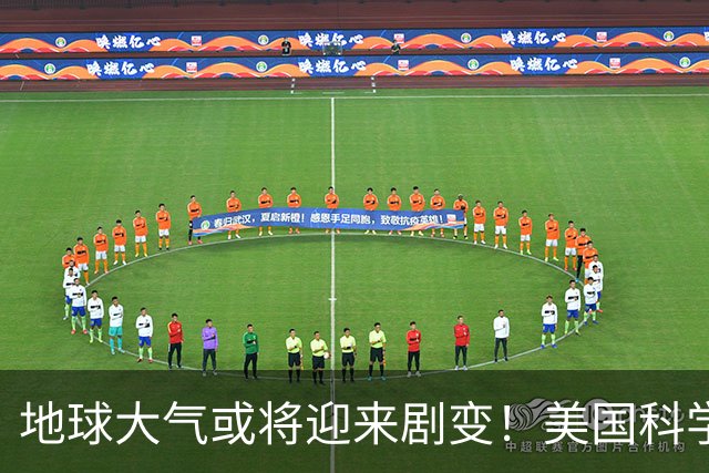 地球大气或将迎来剧变！美国科学家预测：约10亿年后，氧气可能退回25亿年前的水平