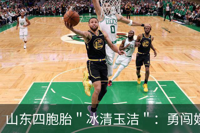 山东四胞胎＂冰清玉洁＂：勇闯娱乐圈出道失败，今成酒吧擦边女