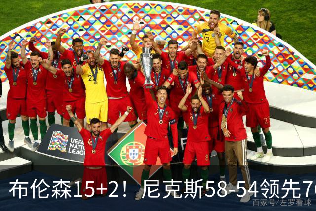 布伦森15+2！尼克斯58-54领先76人，看数据：他才是头号功臣！