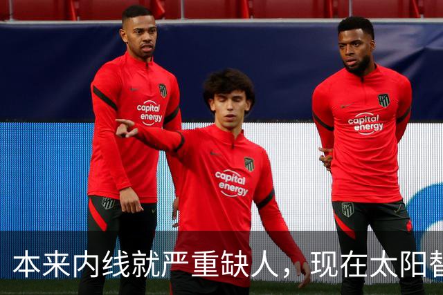 本来内线就严重缺人，现在太阳替补中锋似乎也遇到了伤病的情况？