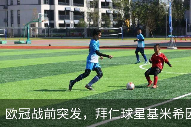 欧冠战前突发，拜仁球星基米希因个人悲剧无缘对阵阿森纳