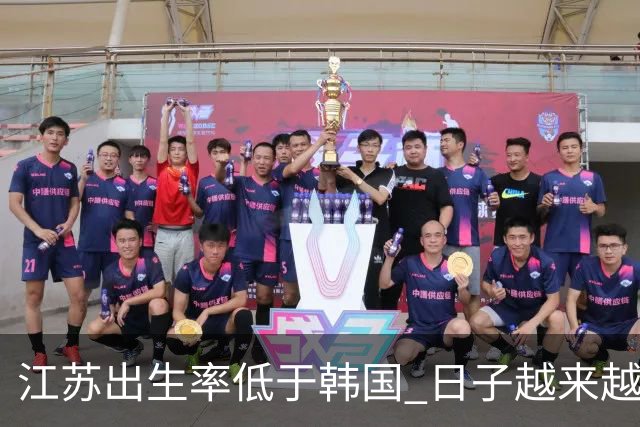 江苏出生率低于韩国 日子越来越好，生孩子却越来越难