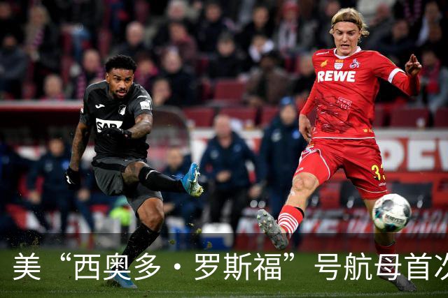 美“西奥多·罗斯福”号航母首次停靠横须贺