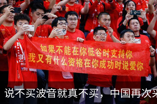 说不买波音就真不买，中国再次采购了356架空客，为何不买C919？