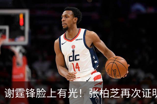 谢霆锋脸上有光！张柏芝再次证明，王菲再好，儿子们才是他的骄傲