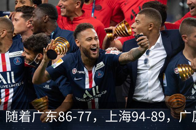 随着广东86-77，上海94-89，广厦81-82吉林，CBA最新积分榜出炉！