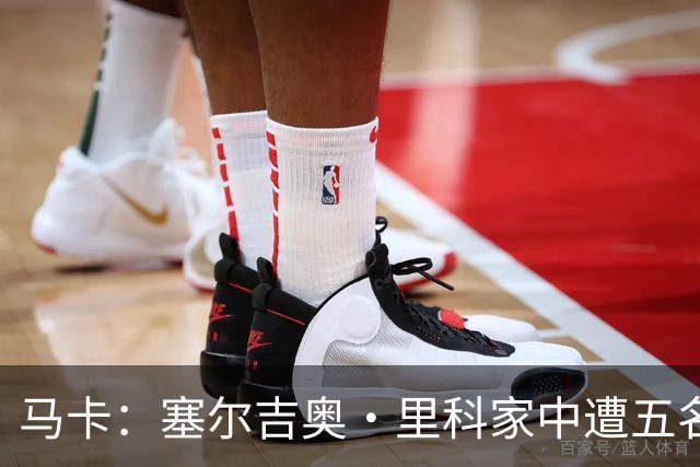 马卡：塞尔吉奥·里科家中遭五名蒙面歹徒入室抢劫 夫妇大受惊吓