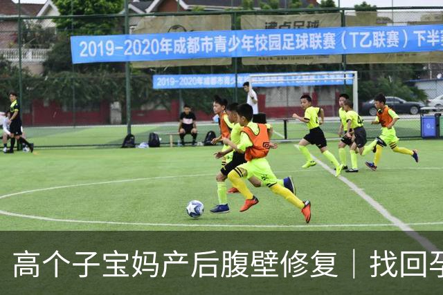 高个子宝妈产后腹壁修复｜找回孕前完美腰臀比