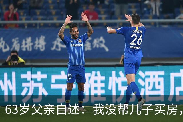 63岁父亲自述：我没帮儿子买房，没带孙子，拿着42万去补偿，儿子却把钱推回来了