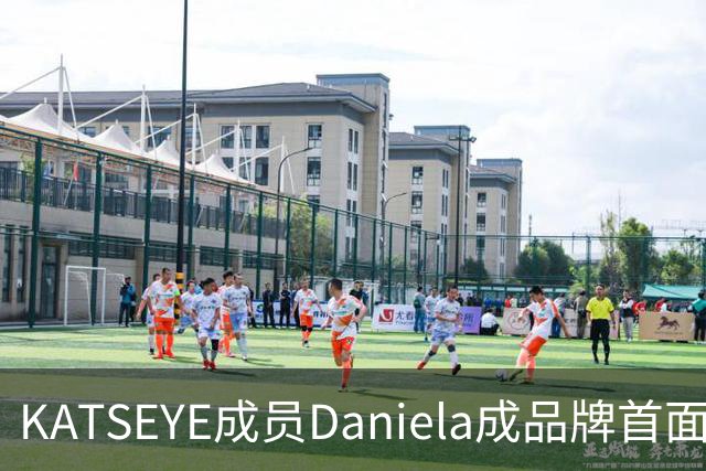 KATSEYE成员Daniela成品牌首面孔，自曝私下穿搭风格